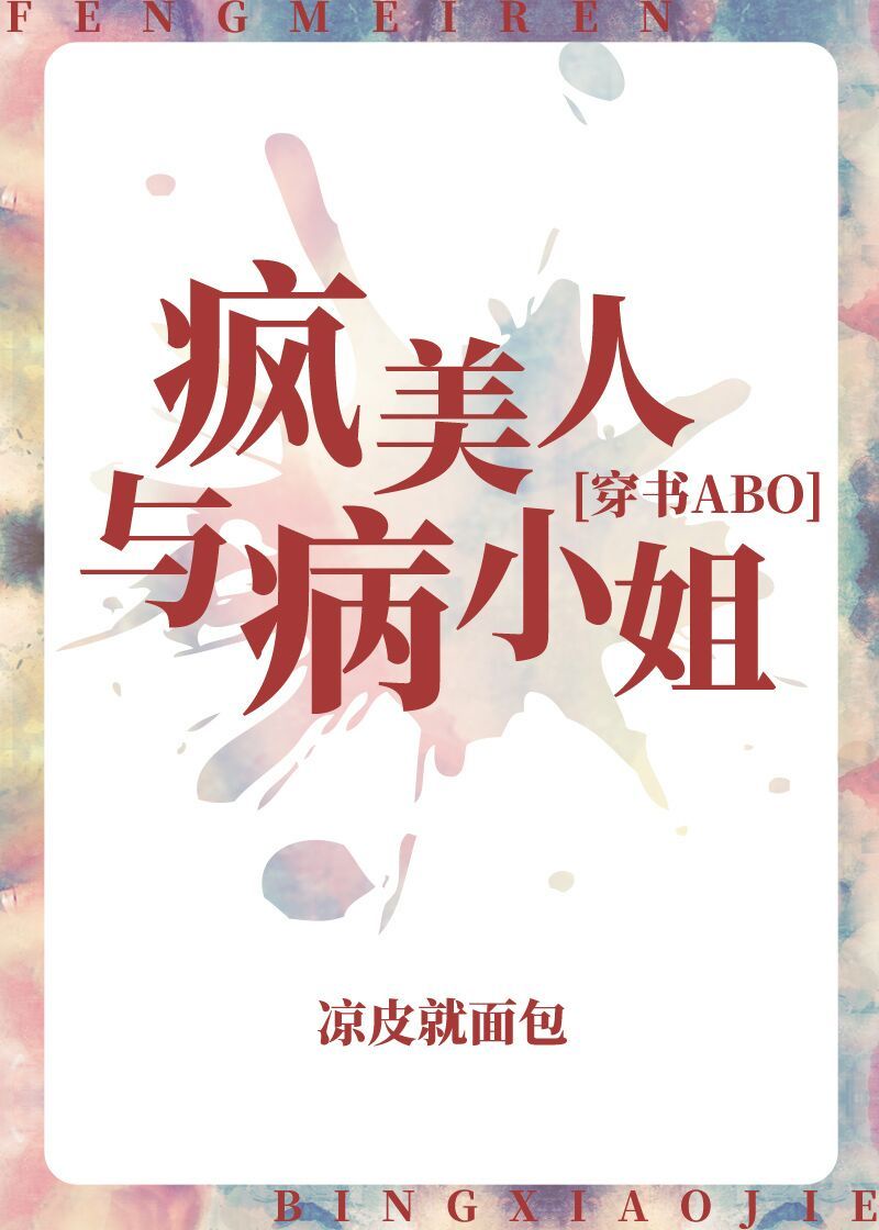 美梦成真电视剧免费观看