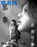 早乙女由依迅雷种子