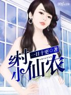 穿越之特工弃妃