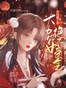 第二书