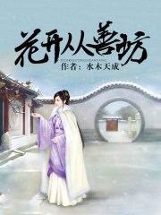 记忆女神的儿女们