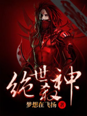 纵情欲海1