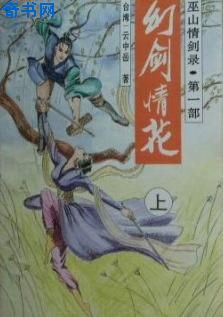 lol狂野女猎手出装