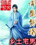 高h黄文