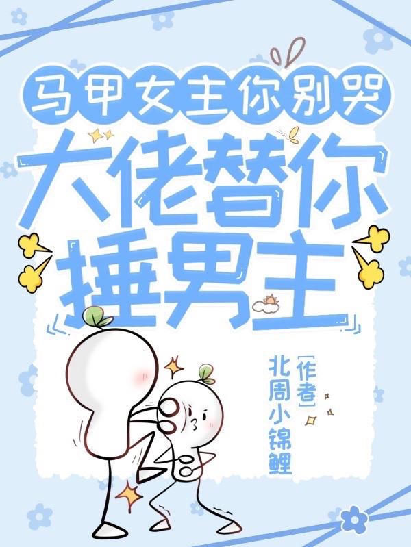 survivemore制作的动画怎么看