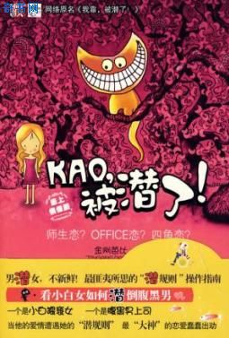 上课被同桌用震蛋折磨喷汁