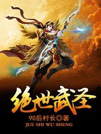 入睡指南PO高干粟熹沉芙