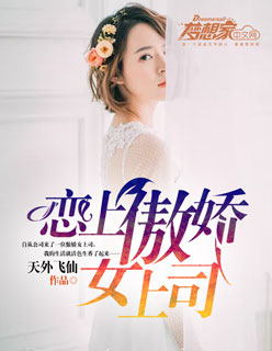 王者荣耀天魔缭乱