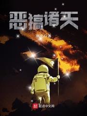 草明星赵丽颖的小说
