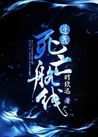 美脚诱惑