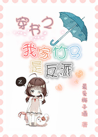 教室别恋完整版