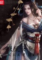 蒙古女人啪啪高清