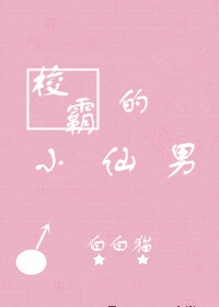 显微镜下的大明小说