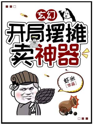 回到三国免费观看