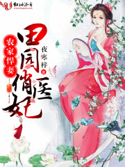 挠脚心恶魔tk组织文章