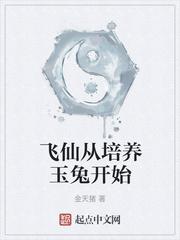 夺金战