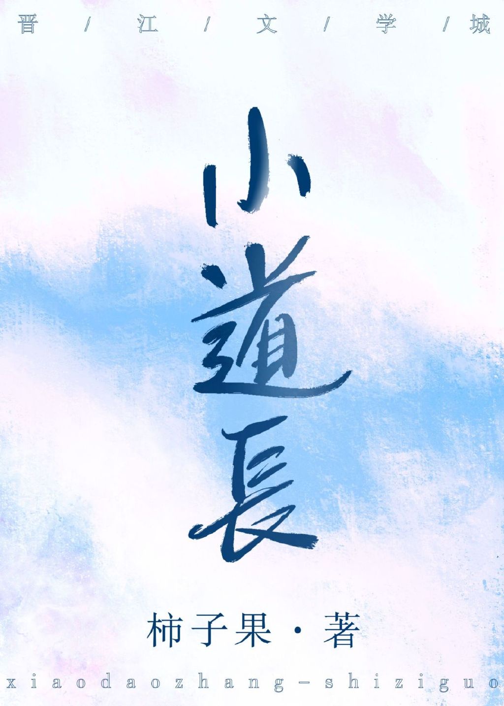 朱元璋电视剧全集免费观看