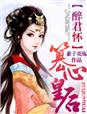 热水循环系统