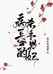 捡个将军来种田