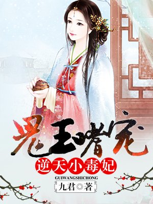 叫大点声今晚家里没人冷
