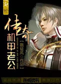 暮光之城2免费完整版乐视