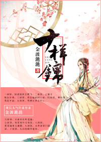 被老头疯狂灌浆怀孕小说