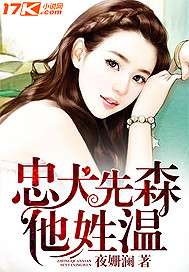 渔夫顾平和三女乱全文阅读