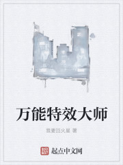 浪货你那里又湿又紧 H