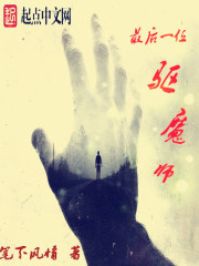 足双腿脚夹文足jiao小说