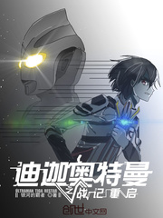 迅雷离线