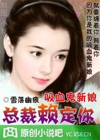 文绵绵穿越小说让皇子冲喜免费