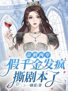 虚竹戏花丛