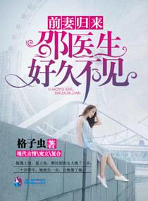 小早川怜子在线观看