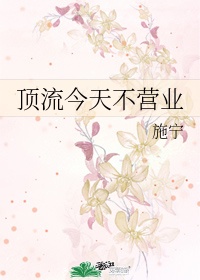 佟瑞欣