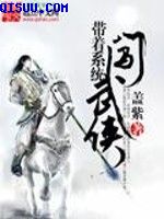 终极三国第三季