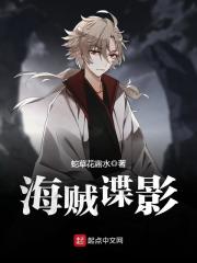 傻子的春天龙根全章免费听