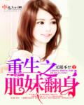 搞笑日和漫画