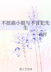 浴火龙珠