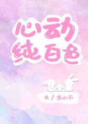 好日子在线观看免费完整版