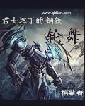 第章丰腴美妇岳服侍巨龙