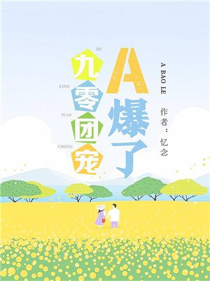 何鸿燊传