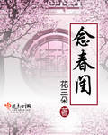 穿越沙海之我是佛爷