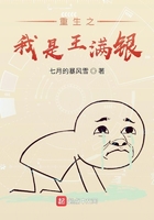女人不坏电影