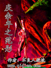出包女王哪一集污?