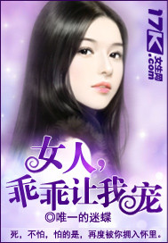 虫爱少女游戏截图