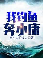 小狐狸直播在线观看免费