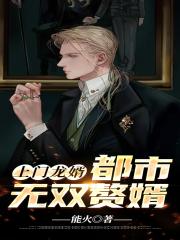 做戏民国甜宠