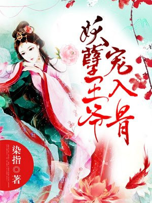 龙啸天李茜茜笔趣阁免费阅读