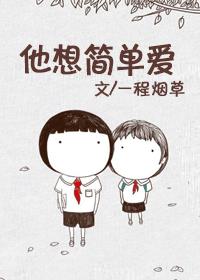 爱性