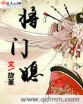 丝袜玉足小说